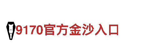 火爆游戏广告公司188金宝搏App下载专业创意推广
